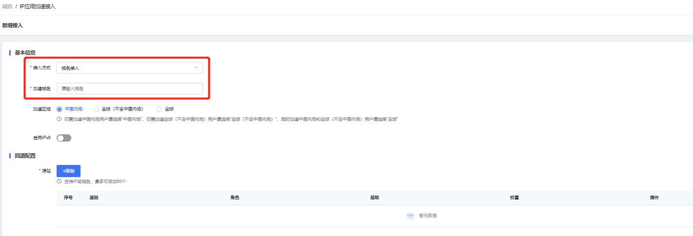 企业微信截图_17216181212135.png