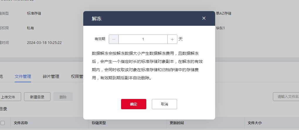 企业微信截图_17108161993023.png