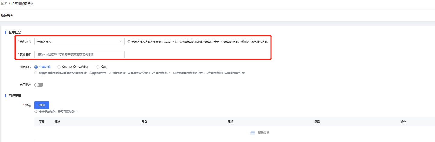 企业微信截图_17216181519471.png