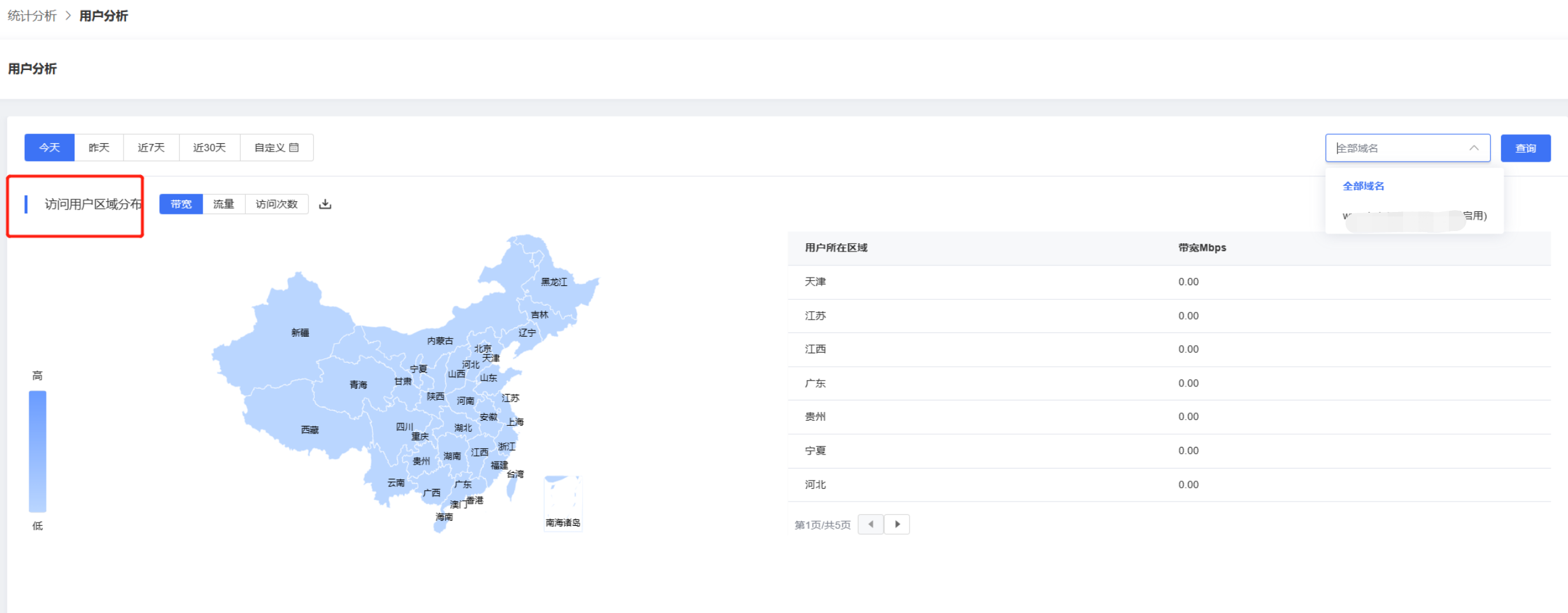 企业微信截图_17302734346683.png