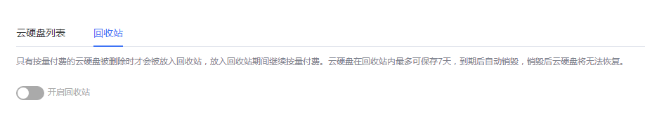 企业微信截图_17261330705034.png