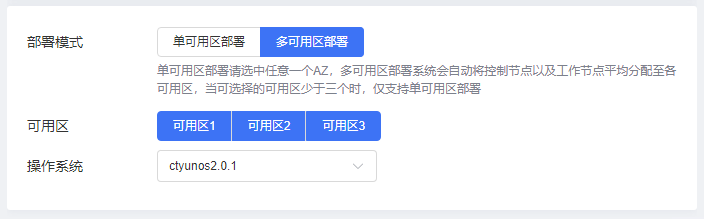 集群高可靠2.png