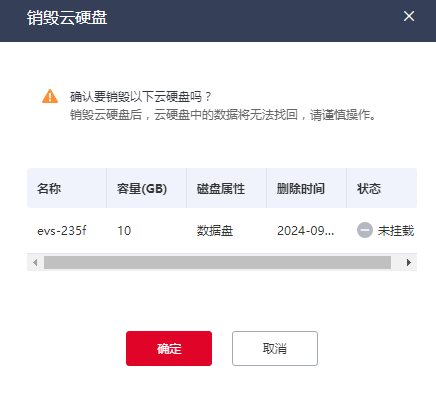 企业微信截图_17261329329064.png