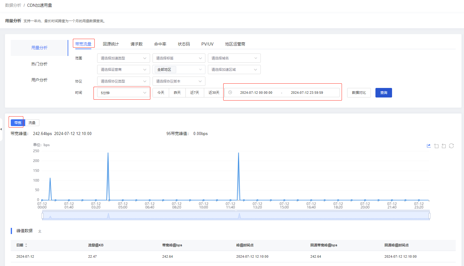 企业微信截图_172077334677.png